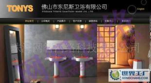 網(wǎng)站建設(shè)與維護(hù) 從定制開(kāi)發(fā)到設(shè)備轉(zhuǎn)讓的全方位服務(wù)