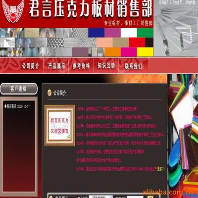 探索網(wǎng)頁設(shè)計(jì)的藝術(shù)與科學(xué)