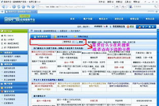 鼎城卡王 游戲點卡、話費充值及Q幣代理業務全解析
