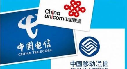 政企市場收入對(duì)比 中國移動(dòng)獨(dú)自領(lǐng)跑，電信聯(lián)通抱團(tuán)還存三類遺憾
