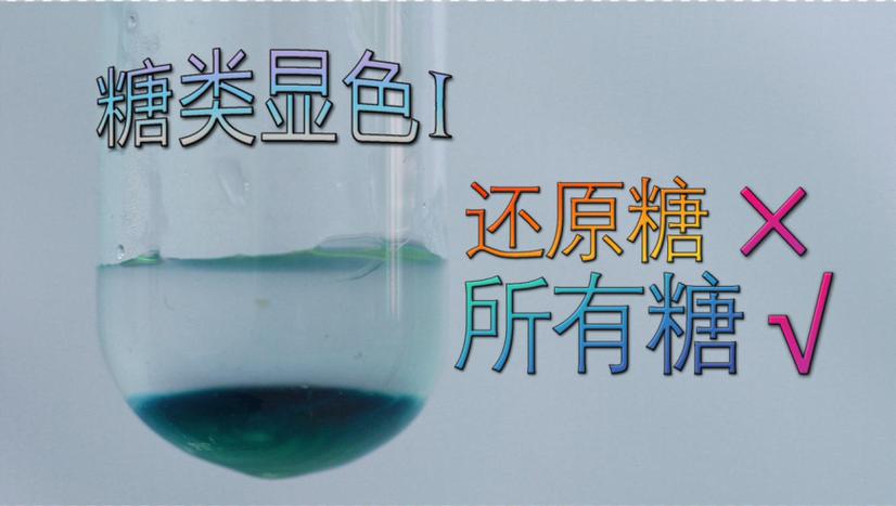 三氯異氰尿酸與三氯異氰脲酸 名稱(chēng)之別與本質(zhì)之同